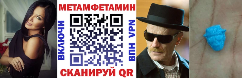 Amphetamine 98%  наркотики  Пестово 