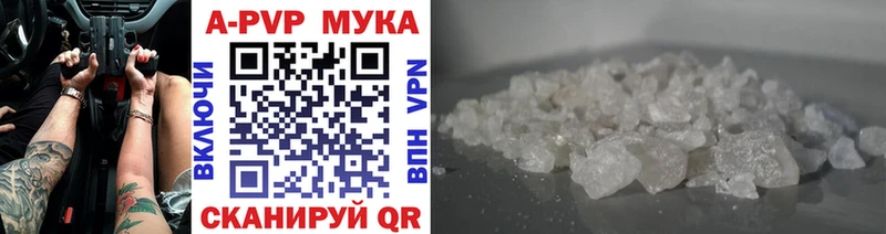Альфа ПВП VHQ  хочу наркоту  Пестово 