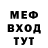 МЕТАДОН кристалл Atu Ka
