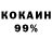 Кетамин VHQ Roman Matviichuk