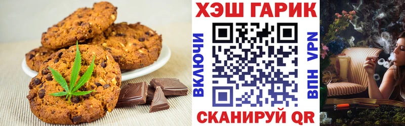 дарк нет телеграм  Пестово  Печенье с ТГК конопля  ОМГ ОМГ ссылки 