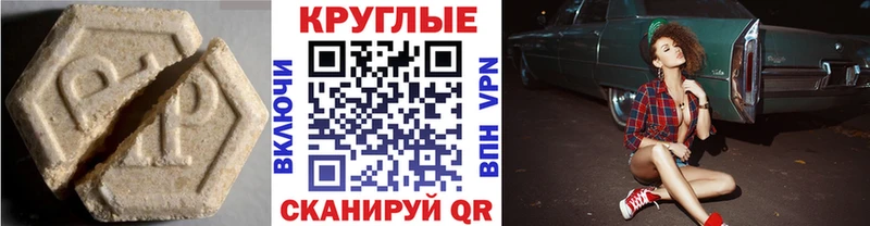 МЕГА вход  Пестово  Экстази louis Vuitton  наркота 