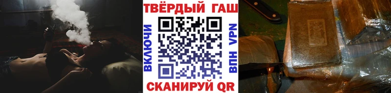 hydra ССЫЛКА  Пестово  Гашиш Cannabis 