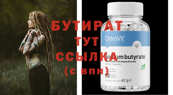 МДПВ Балахна