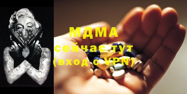 МДПВ Балахна