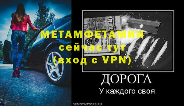скорость Балабаново