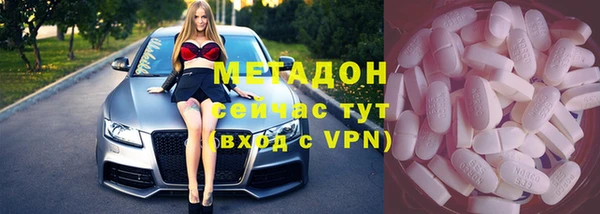 кокаин перу Сатка