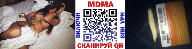 MDMA кристаллы  Пестово 