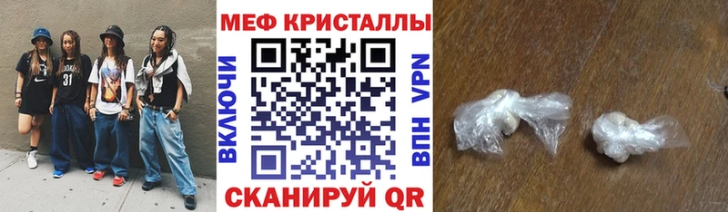 OMG маркетплейс  что такое   Пестово  Мефедрон mephedrone 