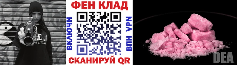 МЕТАМФЕТАМИН кристалл  мега маркетплейс  Пестово  дарнет шоп 