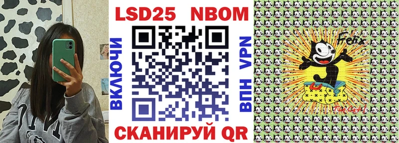 Наркотические марки 1,8мг  Пестово 
